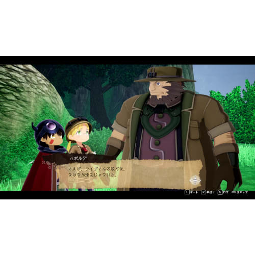 made in abyss: binary stars aiming for darkness -switch [cero rating  z ]