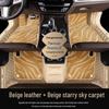 Universal Car Floor Mats and Door Sill Covers with Starry Sky Design, Tailored for Many Models, Providing Full Coverage and Protection