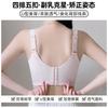 [ Big Chest Looks Small ] Lace Gathered Bra Adjustable Anti Sagging Design, Skin Friendly Breathable Fabric, Wide Shoulders