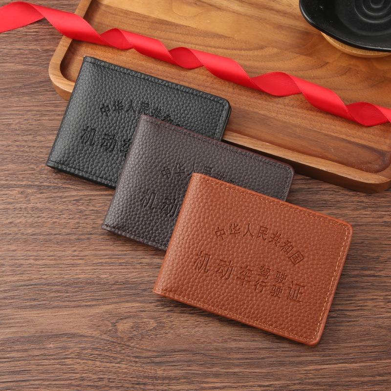 Driver's License Holster, Light and Thin Driver's License Card Holder, Multi-card Position Motor Vehicle Driver's License Holder