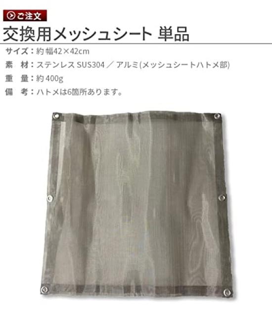 Norinori Life Horisontal Mesh Takibidai Mesh (Erstatningsark)