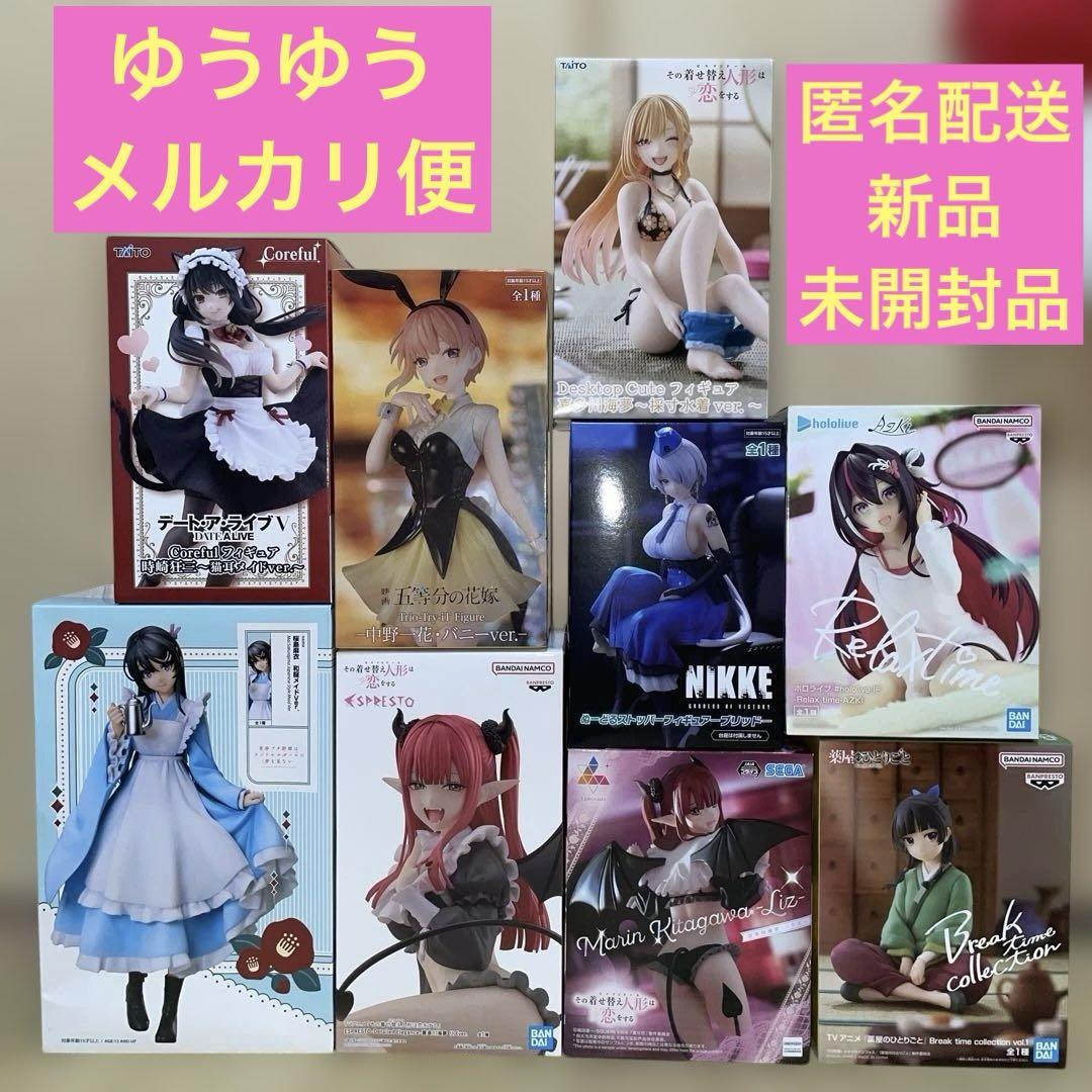 

[USED] Beautiful girl prize figure set of 9