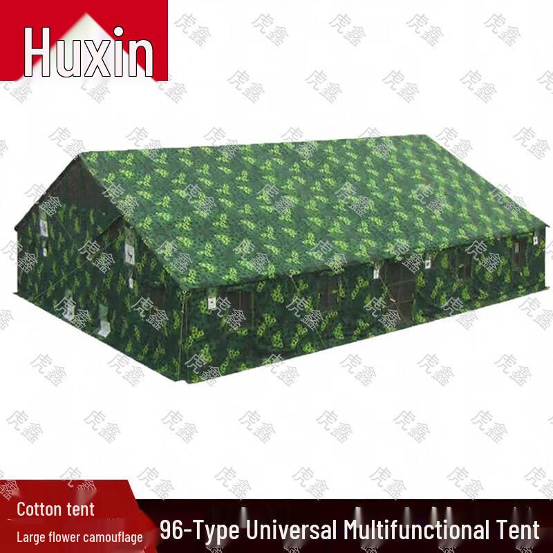 HuXin 96-Type Outdoor Command Tent & Field Accessories