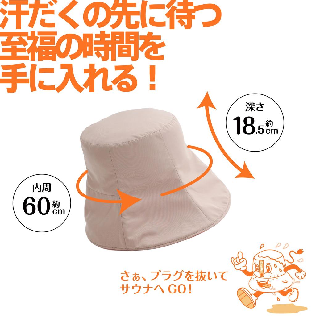 [Unplug] Large Sauna Hat with Mesh Lining for Men and Women, Washable, Quick-Drying, FLOPPY HAT (Beige)