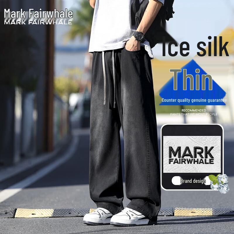 Mark Fairwhale Men's Summer Tencel Blend Casual Pants