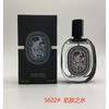 Yellow-green powder Encounter Aromatherapy Perfume Gift Box Lasting Fragrance Eau de Perfume Birthday Gift Box