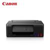 Canon G1831 Refillable Inkjet Printer