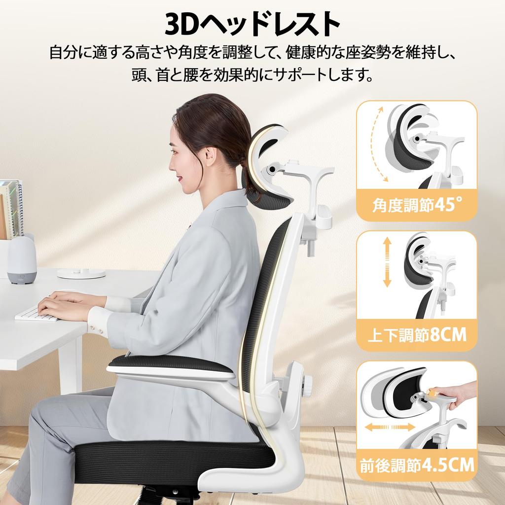 Scaun de birou Primy cu suport lombar din plasă, rotativ 360 de grade, mobil pentru birou, lucru de acasă de pe scaun alb, telemuncă, cu suport pentru haine fără șifonare, studiu, ergonomic, cu rotile,