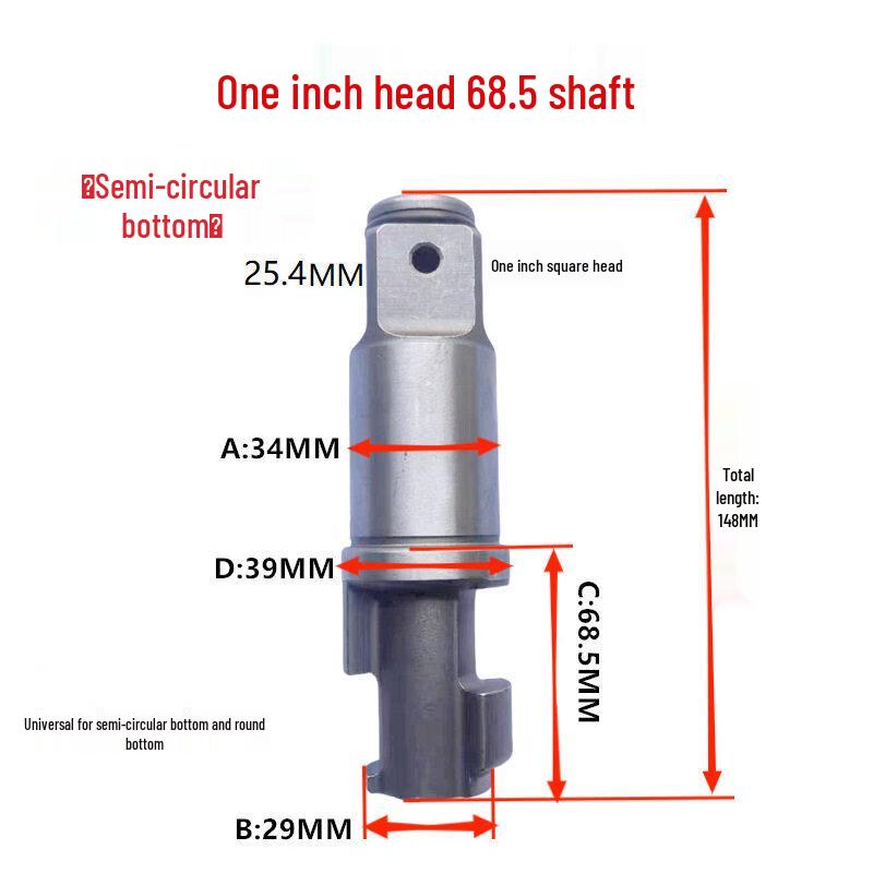 

Rong Yu Impact Wrench Main Shaft