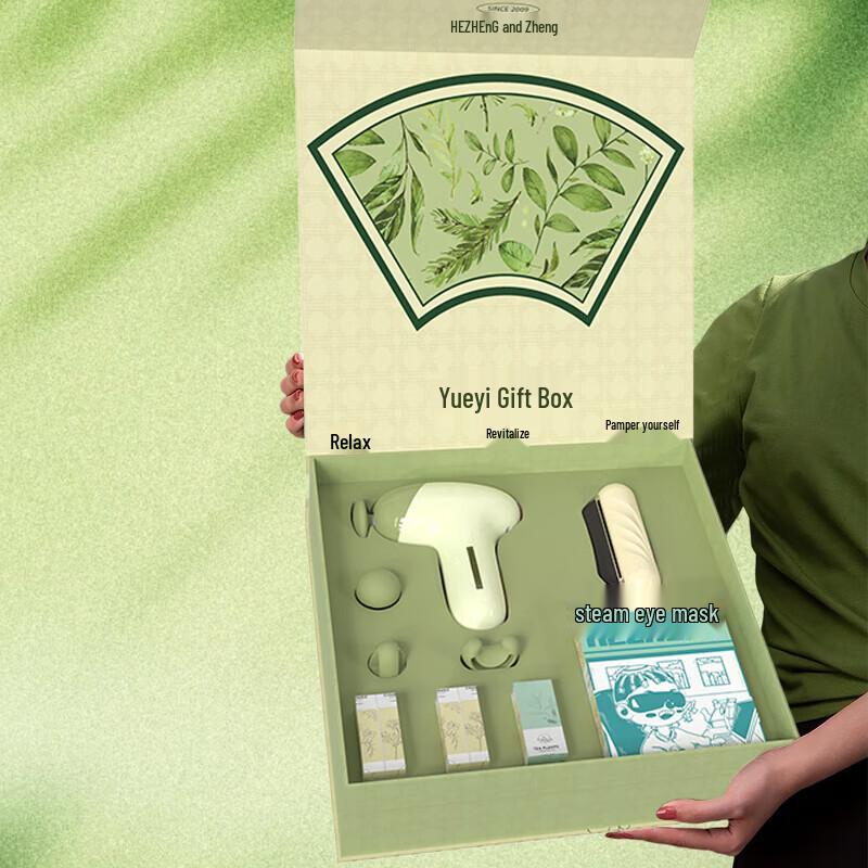 HEZHENG Self-Care Relaxation Gift Set CN plug (adapter included)