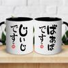 A Perfect Gift for Respect for the Aged or for Couples Celebrating Their or 77th This Pair of 330ml Coffee Mugs Is Dishwasher Safe and Perfect for or