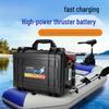 12V Lithium Iron Phosphate Battery, 100A High-Current Inverter for Marine Thrusters and Outdoor Mobile Power.