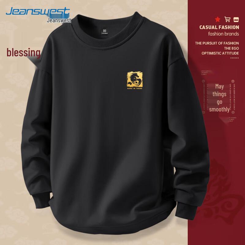 JEANSWEST Herren Sweatshirt mit Rundhalsausschnitt zum Thema Jahr des Pferdes