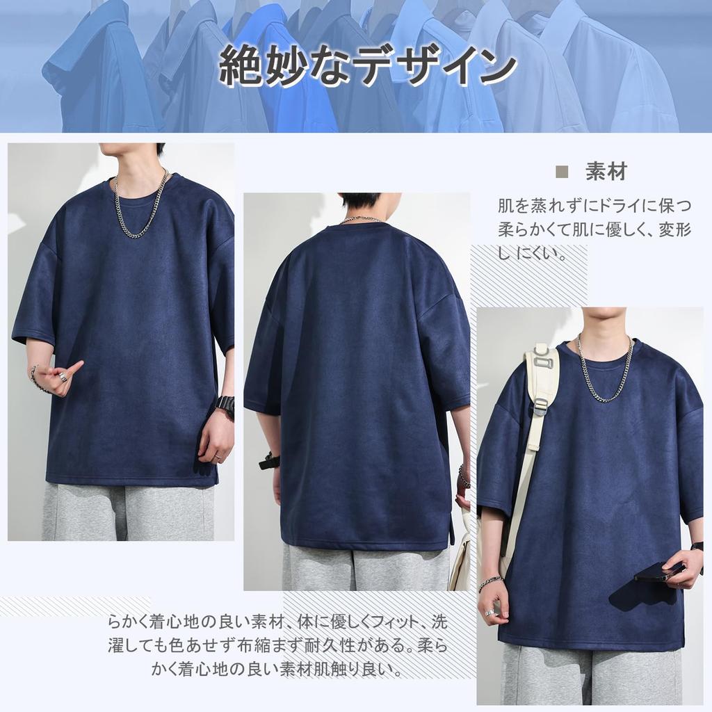 FLYSKY Short Sleeve Suede Summer Loose Solid Heavyweight Half Trendy Fashion Men's T-Shirt, Clothes, Men's Top, Fit, Simple, Cool, Color, Unisex,
