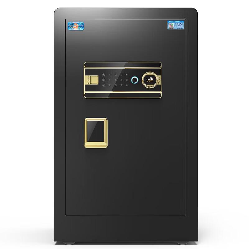 Tiger Brand Home & Office Fingerprint Digital Safe - 60cm Borui Series