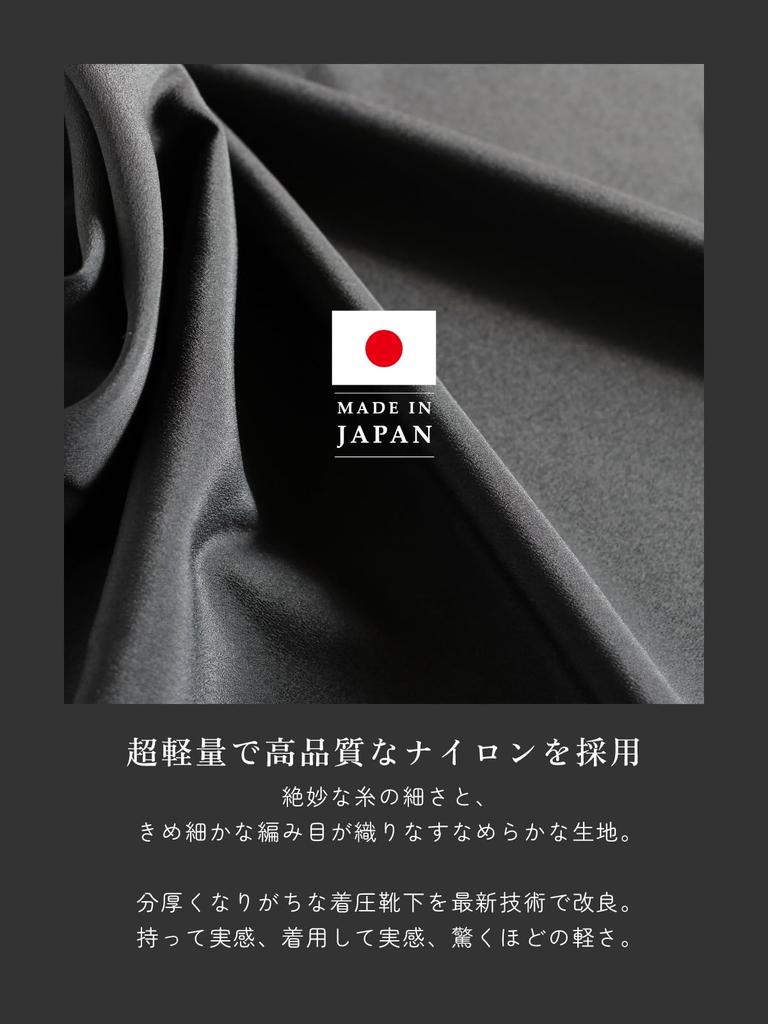 Maison Peony Compression Open Desk One Size Fits Below the Made In Japan Size Fits Socks, Toe, Thin, Summer, Work, Compression, Most, Knee, (One Most)