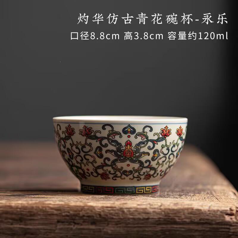 Retro Blue And White Teacup Single Cup Ceramic Kung Fu Tea Set Jingdezhen Tea Cup Tea Master Cup Personal Cup