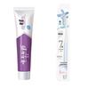 Yunnan Baiyao Fresh Mint Stain Removal Toothpaste with Whitening Brush