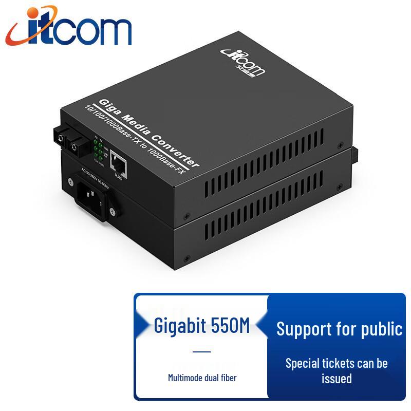 ITCOM Gigabit Fiber Optic Transceiver