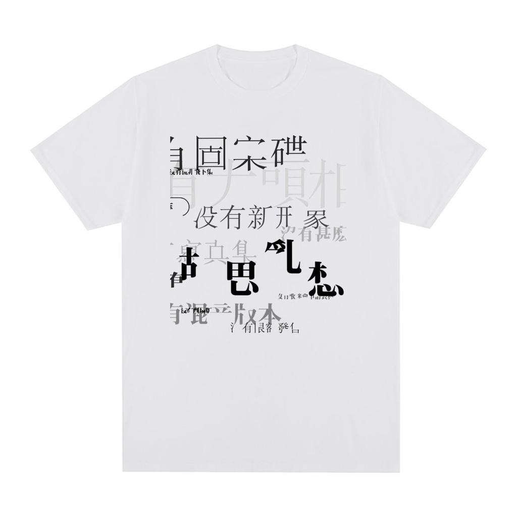 Faye Wong Chungking Express Vintage T-Shirt Hong Kong Film Kar Wai Wong Baumwolle Herren T-Shirt Neues Tee T-Shirt Damen Oberteile