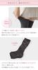[Kinuyo] Toe-Open Socks Silk Organic Cotton Lining 100% Silk Cotton Leg Warmers SO7692 Black Tea