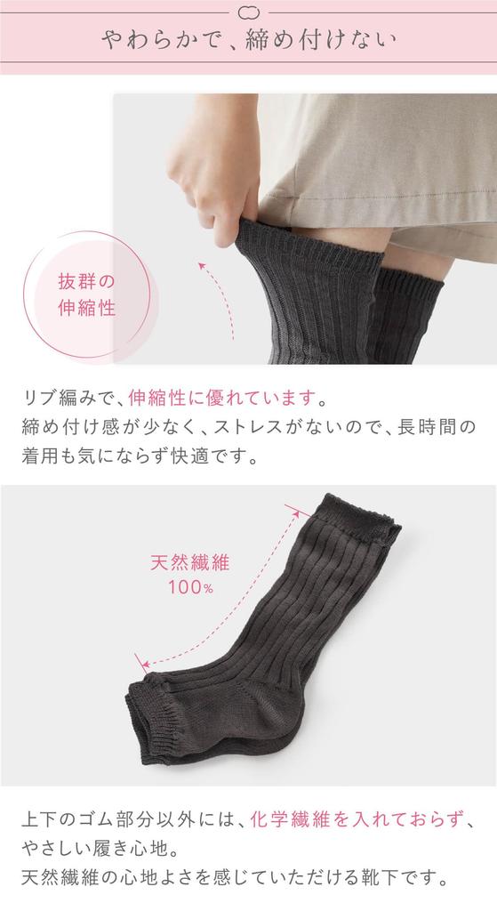[Kinuyo] Toe-Open Socks Silk Organic Cotton Lining 100% Silk Cotton Leg Warmers SO7692 Black Tea