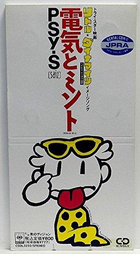 

Denki to Mint (Movie Mix)