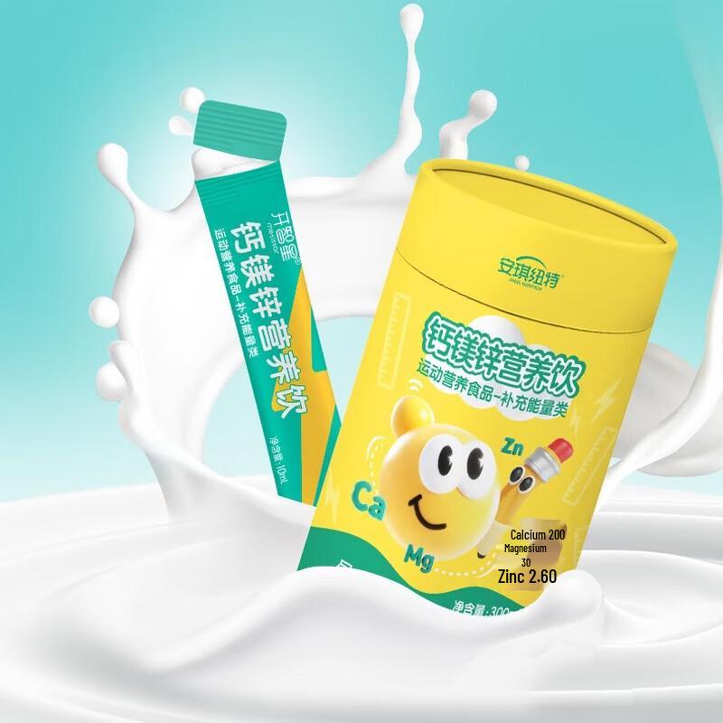 Anqi Nutra Smart-Star Calcium Magnesium Zinc Nutritional Drink