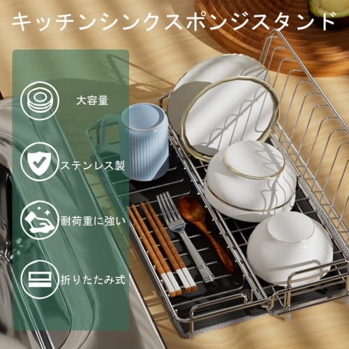 RAZOJESS Sinkside Dish Drainer, Foldable and Adjustable Sliding Dish Drainer, Storage Dish Drainer, Tatami-Style Dish Drainer, Stainless Steel, with C