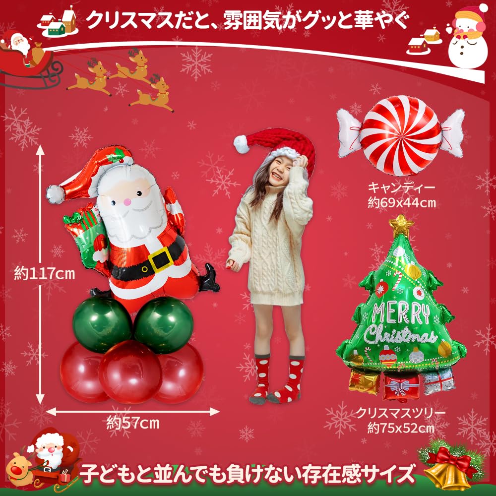 Christmas Balloon Large Happy Home Christmas School Cultural Decorations Set Decorations, Balloons, Ornaments, Christmas, Parties, Events, Entryways,
