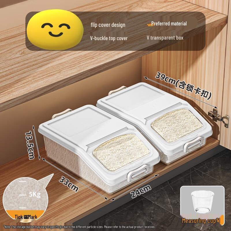 Jiangwo Rice Storage Container Set