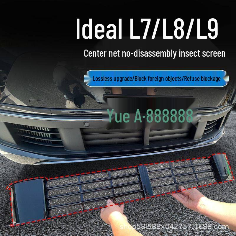 Custom Buckle Black Front Grille and Radiator Insect Protection Net for MEGAL6L7L8L9
