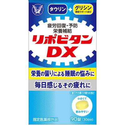 Lipovitan DX 90 Tablets (Designated Quasi-Drug) Comprehensive Vitamins Vitamins and Health Products Comprehensive Vitamins