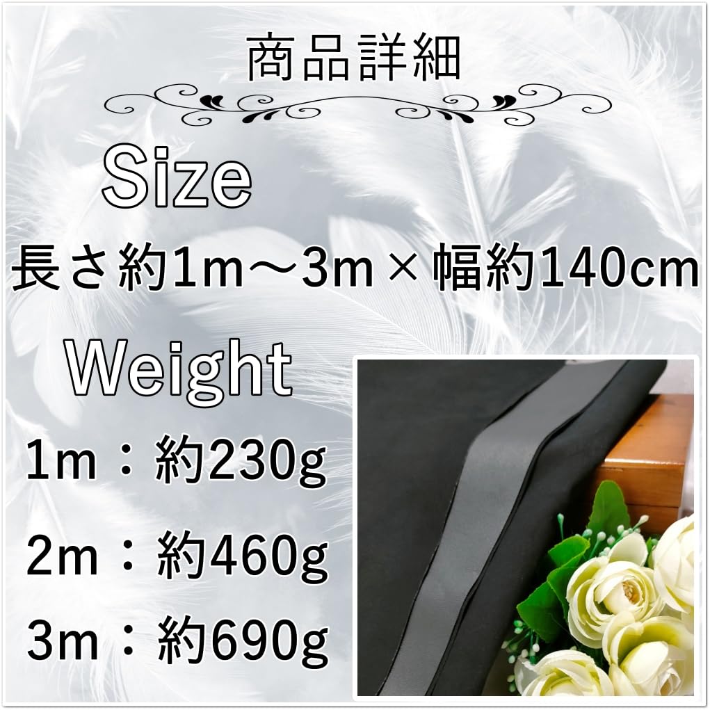 black synthetic 140cm for black PU plain cloth [moonfarm] Suede-like fabric, leather, wide, lining, interior, leather, (2m)