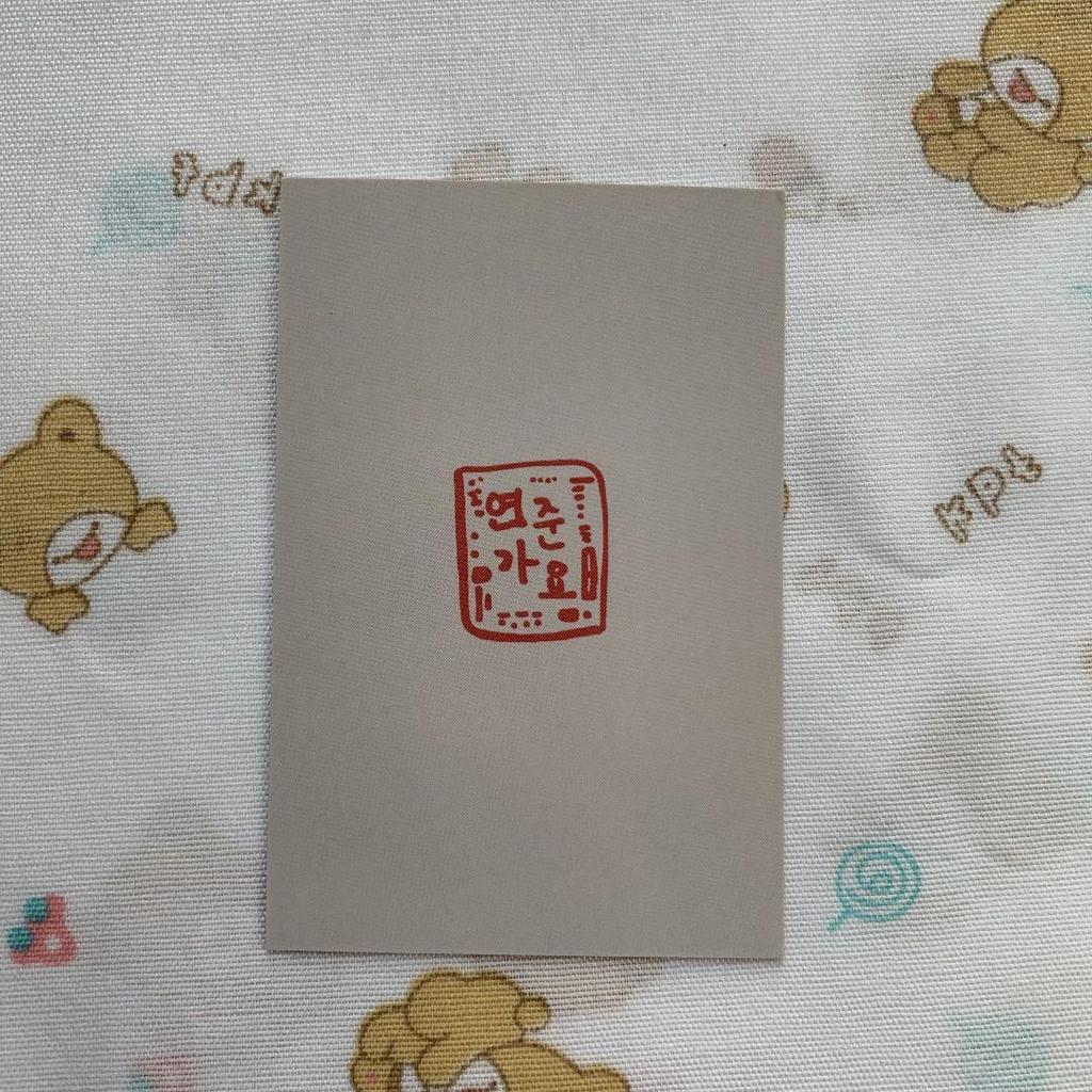 [USED] TXT Sanok MC Inkigayo Tuba Trading Card Yeonjun 10