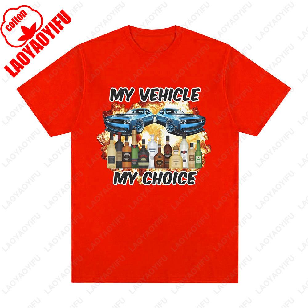 

My Vehicle My Choice Sarcastic AntiDrunk Driving Tee Think Twice Drive Wise Unisex Cotton Streetwear Humor Printed Tshirt 4XL