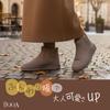 [UQQA] Women's Sheepskin Boots, Short Boots, Side Gore, Fleece Lined, Warm, Autumn/Winter, Brown, Size 37