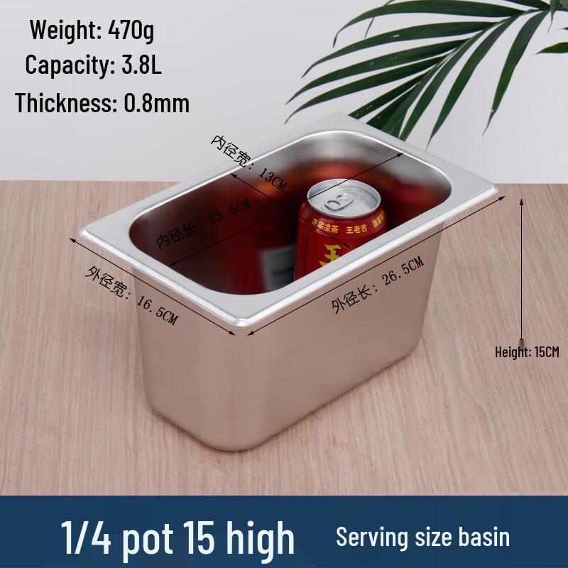 Yunduo Rectangular Stainless Steel GN Pan