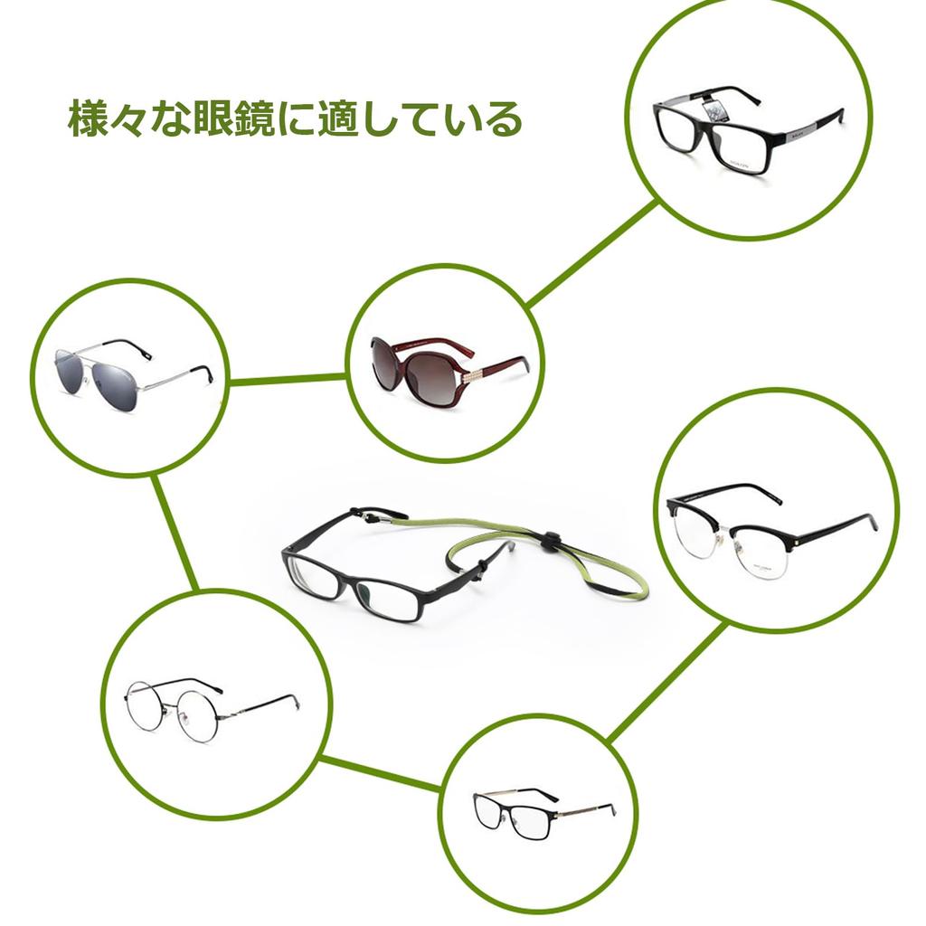 [Yinnhom] Glasses Strap, 74cm, Neck Hanging, Sunglasses Strap, Prevents Glasses