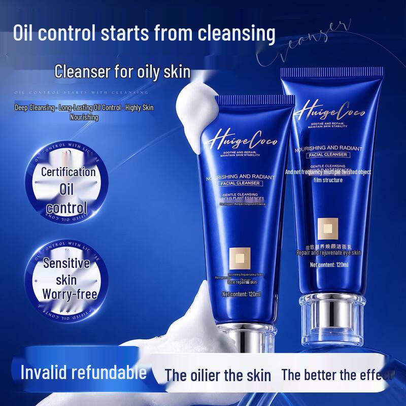 HUIGECOCO Amino Acid Cleansing Facial Wash
