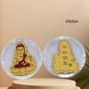 Twelve Zodiac Guardian Buddha Gold Phone Sticker – Colorful 999 Fine Gold
