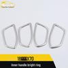 Jetour X70 Interior Door Handle Decorative Frame & Handshake Buckle Set for 18 Models
