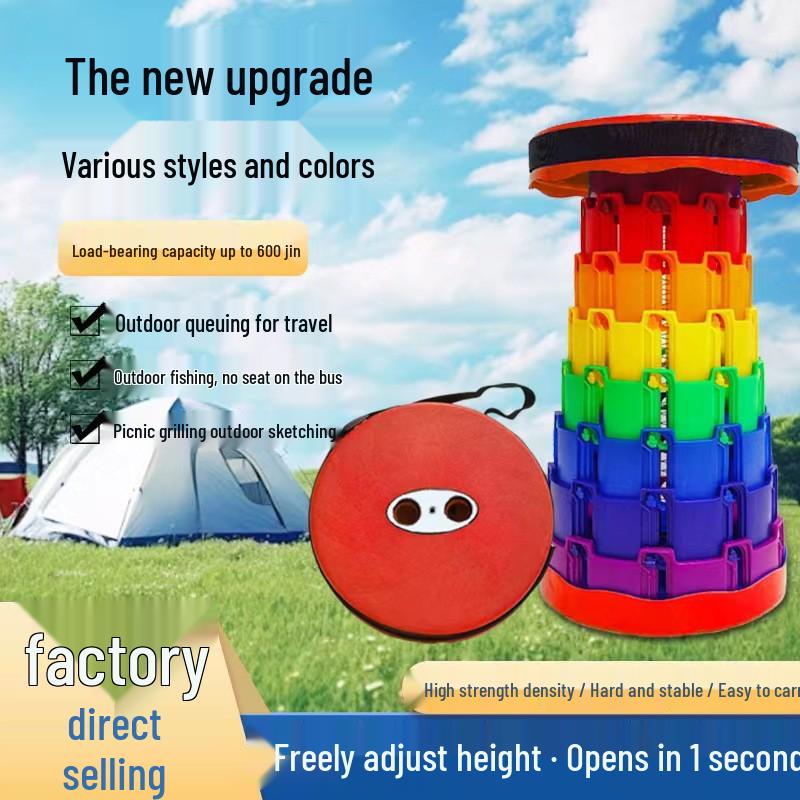 Portable Telescopic Rainbow Folding Stool - Adjustable for Outdoor, Fishing, and Travel.