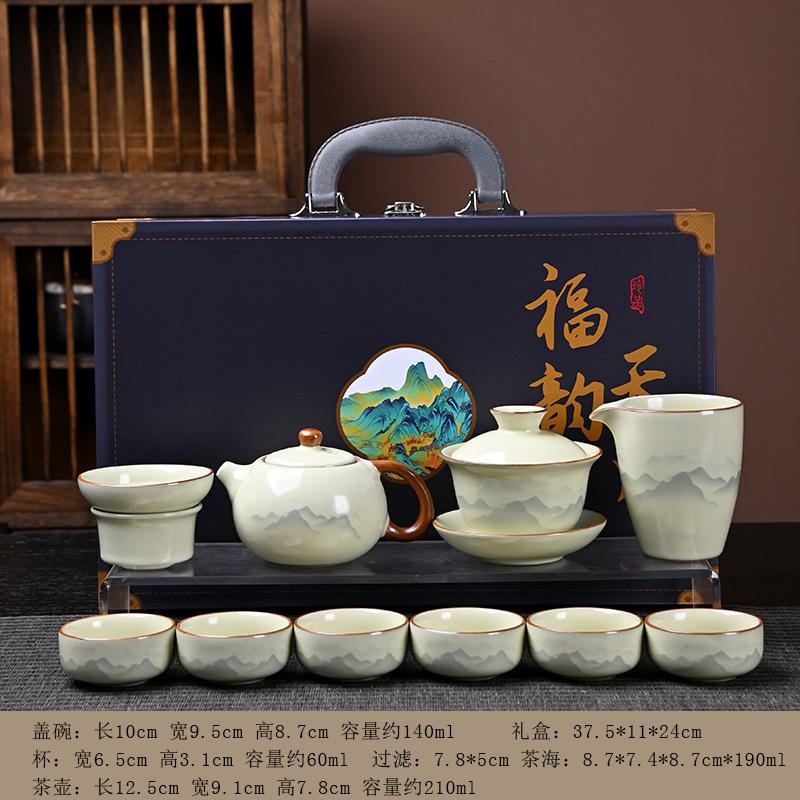 Fuzhu Ru Kiln Brewing Teapot Xishi Pot Tea Set Kung Fu Complete Set Ceramic Gift Box Company Gifts