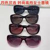 Sunglasses Women'S Trend Glasses Uv Resistant Polarized Sunglasses 5577 Glasses