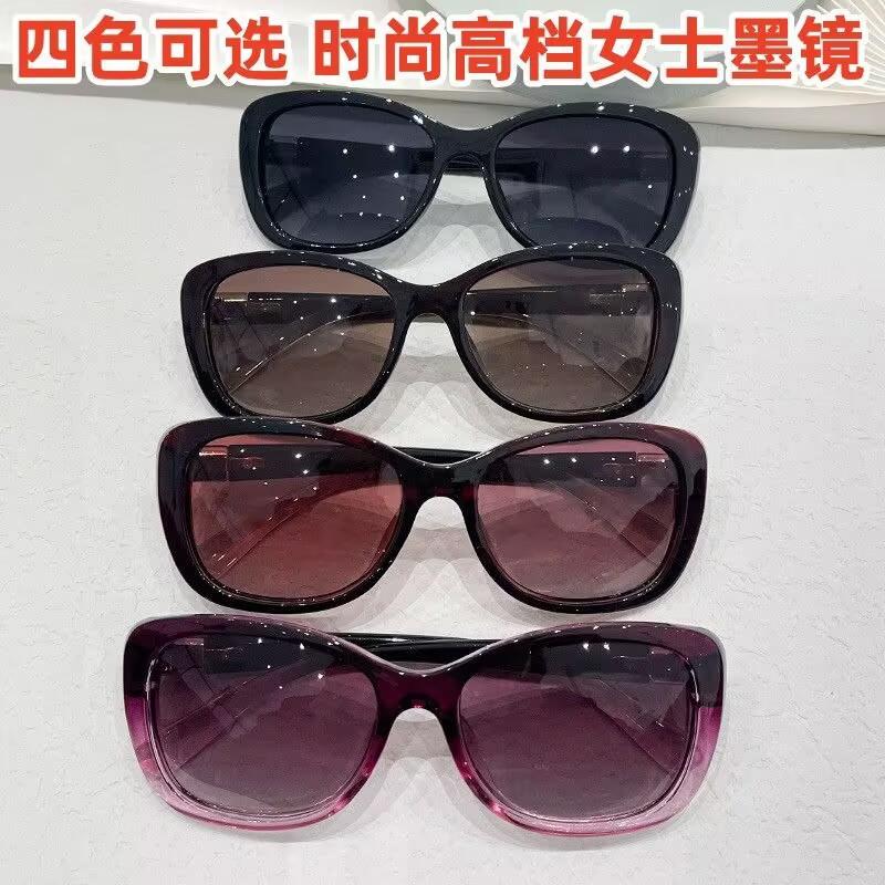 Sunglasses Women'S Trend Glasses Uv Resistant Polarized Sunglasses 5577 Glasses