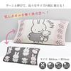 Nishikawa Miffy Stretch Handtuch Ag Dehnbarer Stoff für eine Vielzahl von Größen und Weiches und Flauschiges Frottee Reversibel XT65208616 DB5658 Kissenbezug,