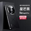 For Honor Magic8 and Magic 8 Pro Case Full Lens Shield Protection Ultimate Design Vegan Leather Plating PC Hard Cover