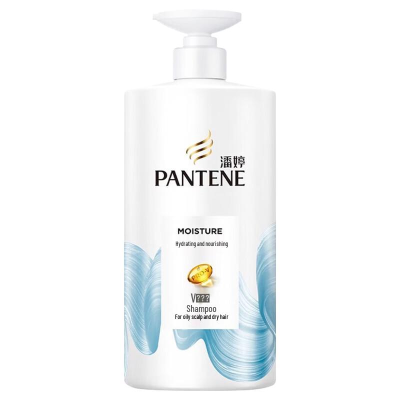 Pantene PRO-V Hydrating Nourishing Shampoo