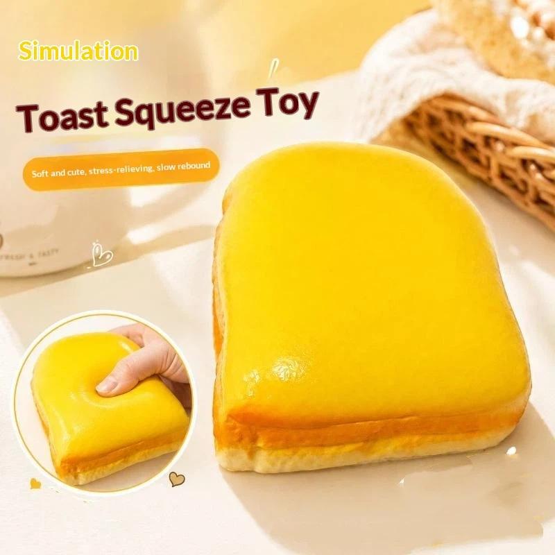 Lifelike Toast Slow Rise Squeeze Fidget Gadget Soft Elastic Stress Relief Fake Food Desktop Leisure Holiday Present